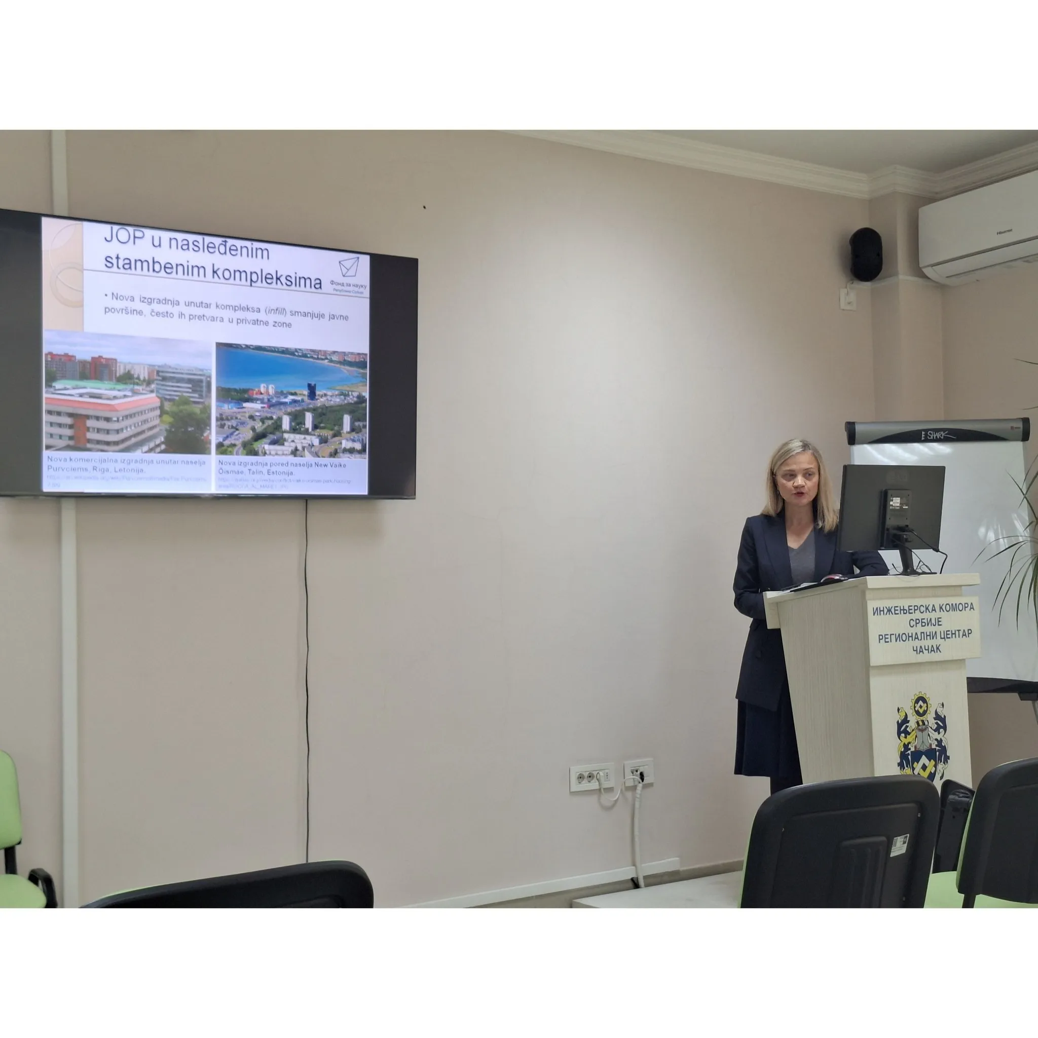 Presentation of the RePOS project at the Regional Center in Čačak, organized by the Serbian Chamber of Engineers