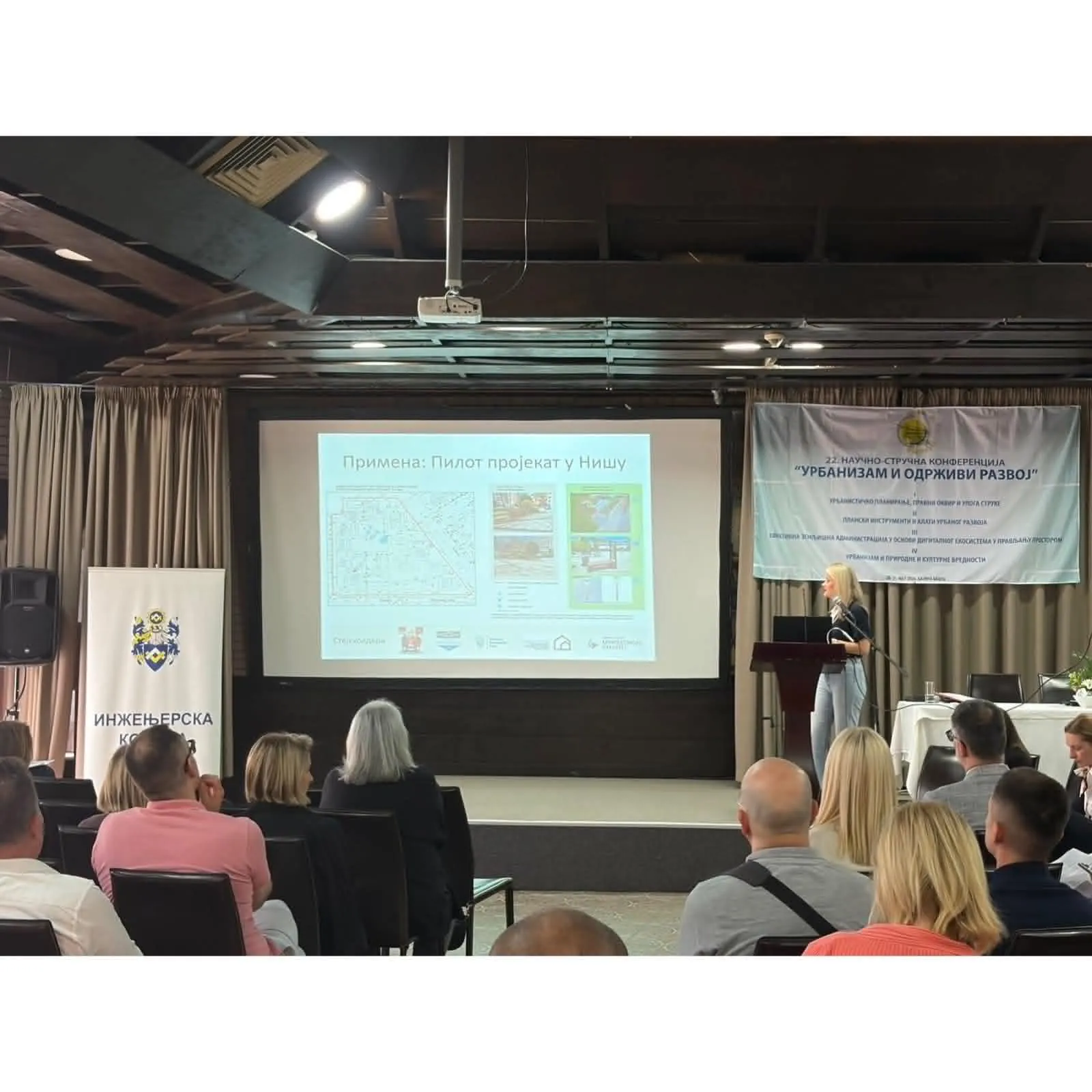 Presentation of the RePOS project results at the 22nd Scientific-Professional Conference with International Participation "URBANISM AND SUSTAINABLE DEVELOPMENT